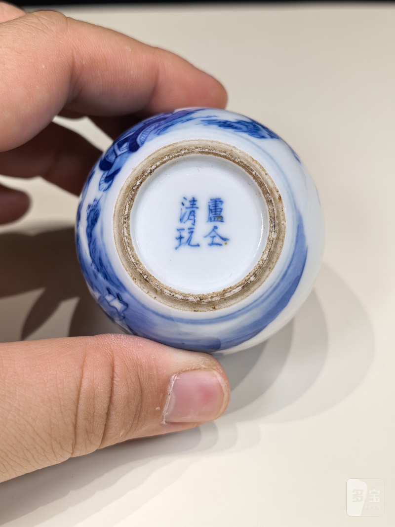 清中晚期 青花“卢仝清玩”烹茶图小茶叶罐 - 图19
